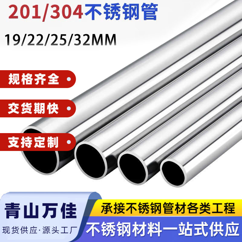 赤峰市不锈钢型材不锈钢管 - 方案