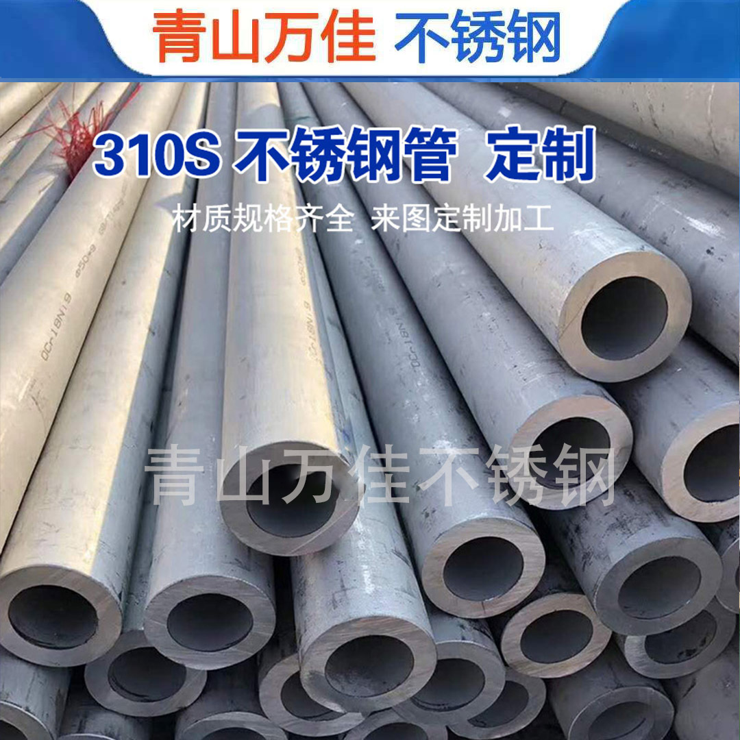 赤峰市不锈钢市场304不锈钢管 - 价格