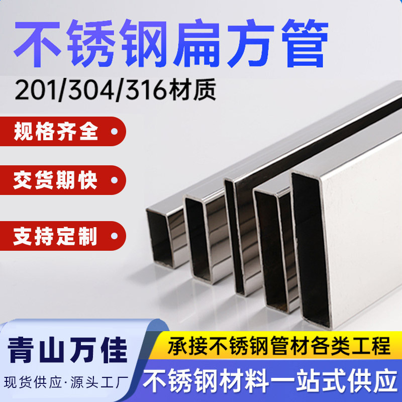 赤峰市不锈钢棒不锈钢 - 方案